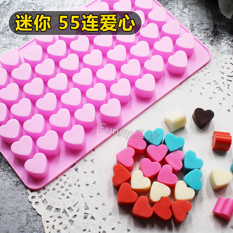 迷你55连爱心硅胶模具桃心手工巧克力qq糖果模diy烘焙工具成品2克