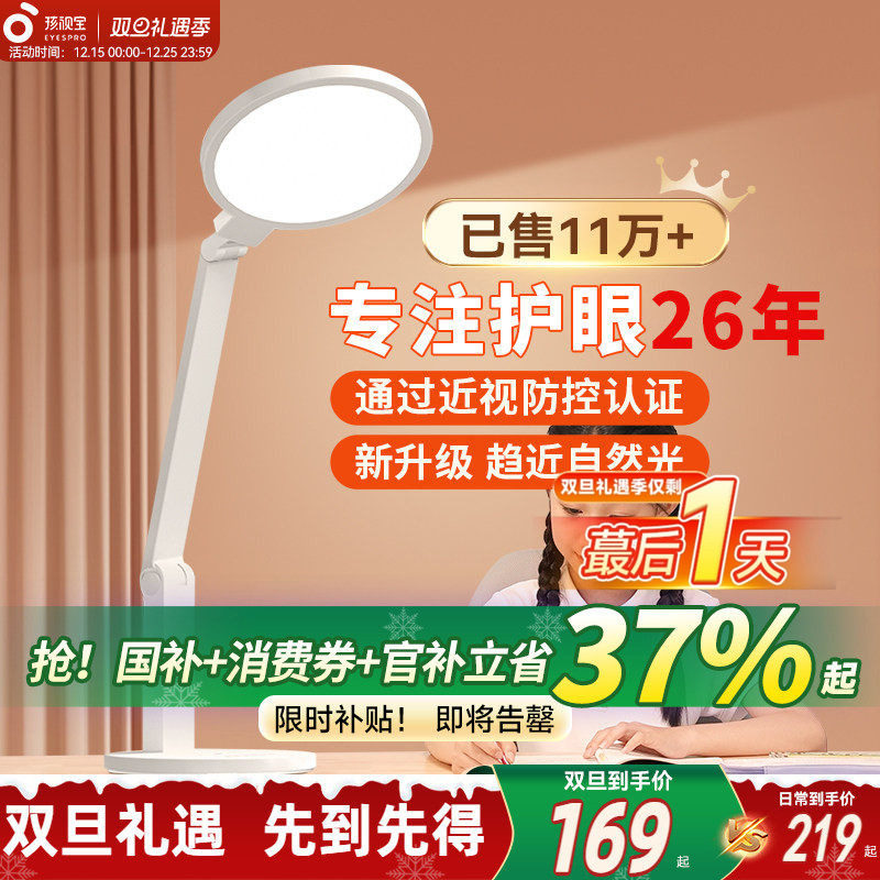 ���ӱ� ȫ���׻���̨�� ѧϰר�� ����ͬ�� ��ͯ�����Ķ��� 168.3Ԫ(������)