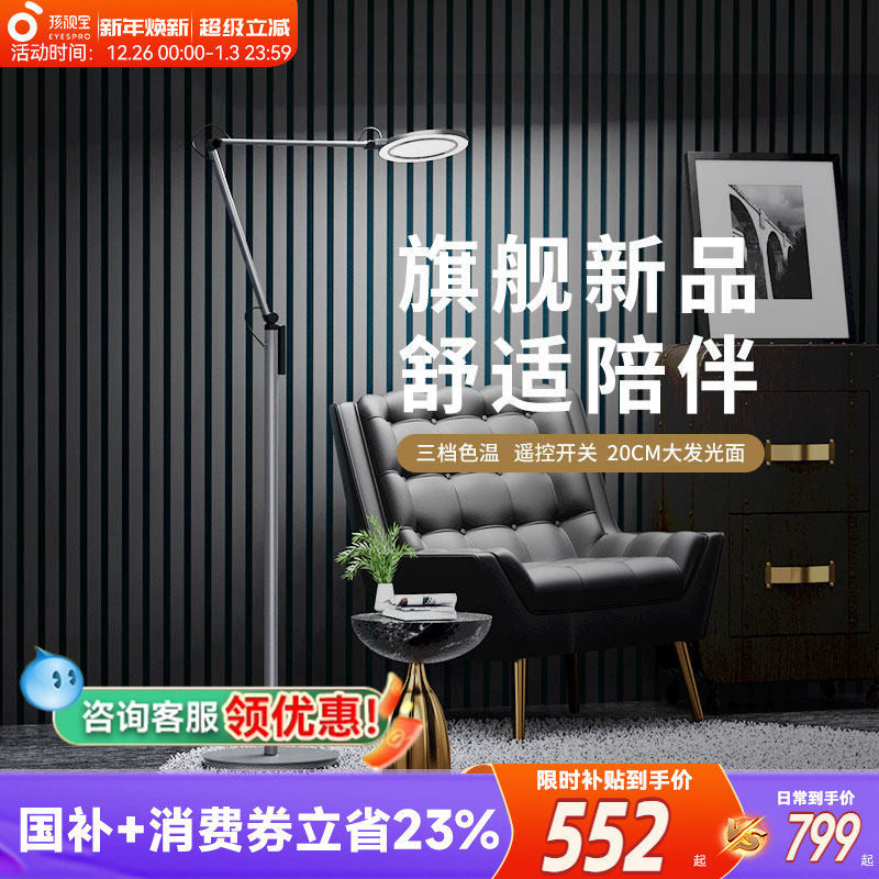 ���ڲ��������ӱ��������̨�ƶ�ͯ�Ķ�ѧϰר����������ȫ����̨��FH708-D 551.65Ԫ(������)