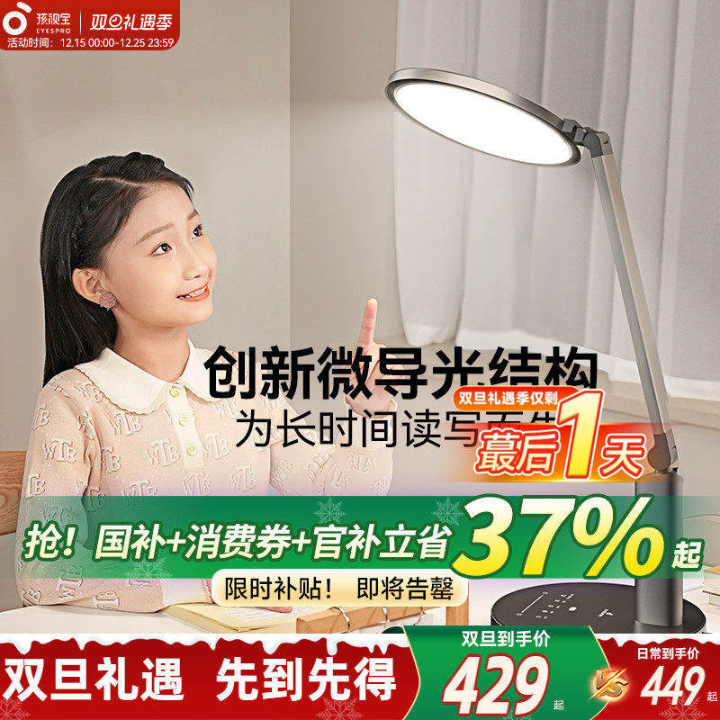 ���ڲ��������ӱ�����̨�ƶ�ͯ����ѧϰ��ר��ȫ���״�ͷ���Ķ�д��ҵ��ѧ�� 338.3Ԫ(������)