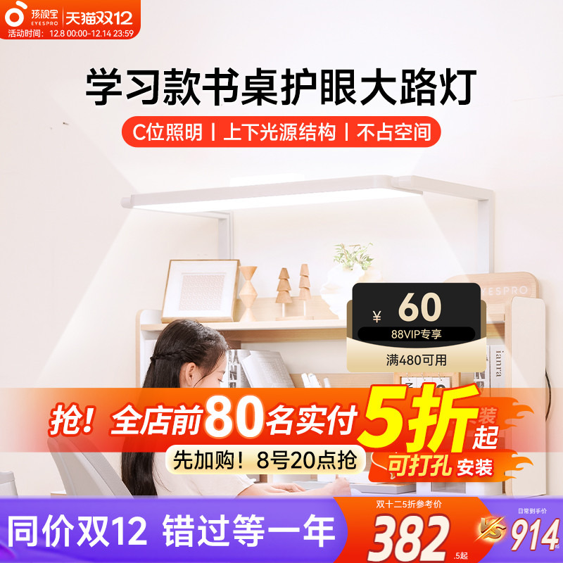 ڲӱͯѧϰר· 546.55Ԫ()