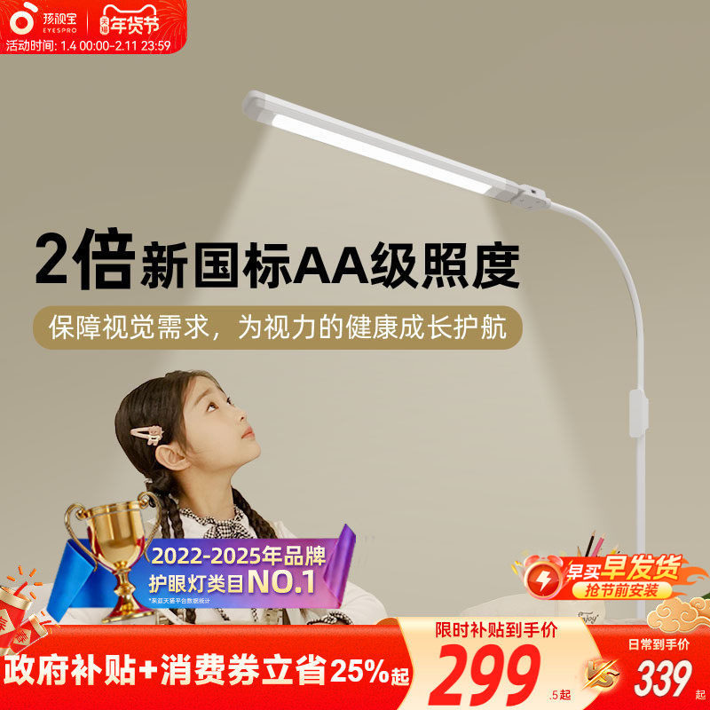 ���ڲ��������ӱ�ȫ�������̨�ƻ��ۿ������Ҷ�ͯѧϰר�ø�����ʽ��ͷ�Ķ� FS706C����������ֹ�Դ��