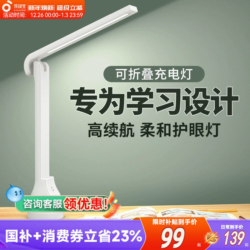 ���ڲ��������ӱ����۳����۵��ƶ���Я����С̨��������ͷ����ѧϰСҹ�� 98.6Ԫ(������)