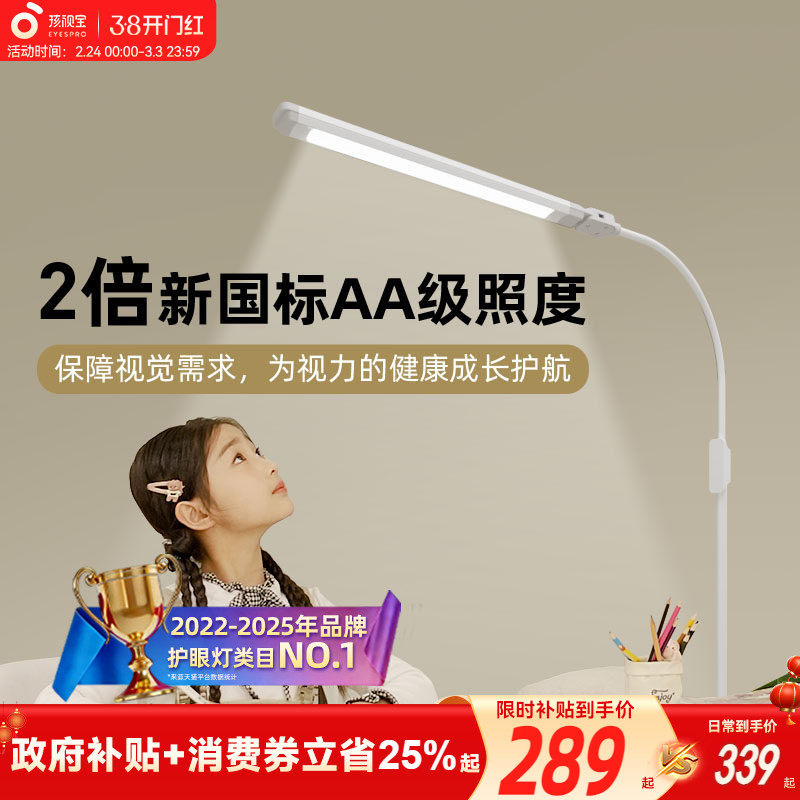 ���ڲ��������ӱ�ȫ�������̨�ƻ��ۿ������Ҷ�ͯѧϰר�ø�����ʽ��ͷ�Ķ� FS706C����������ֹ�Դ��