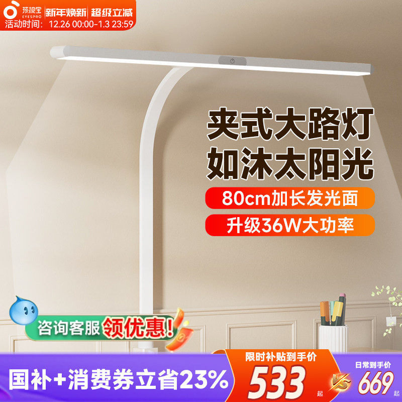 ���ڲ��������ӱ���ʽ�����·�ƻ���̨��ȫ���׶�ͯѧϰר�ô�ͷ�Ķ�С·�� 155.55Ԫ(������)