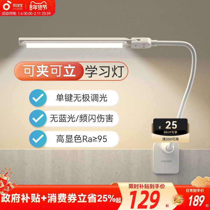 ���ӱ�����̨�ƿɼ�ʽѧϰר�����Ҽ��ӵ������Ķ��ƴ�ͷ���ֻ� 128.35Ԫ(������)