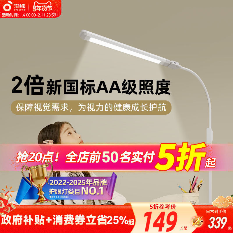 ���ڲ��������ӱ�ȫ�������̨�ƻ��ۿ������Ҷ�ͯѧϰר�ø�����ʽ��ͷ�Ķ� FS706C����������ֹ�Դ��