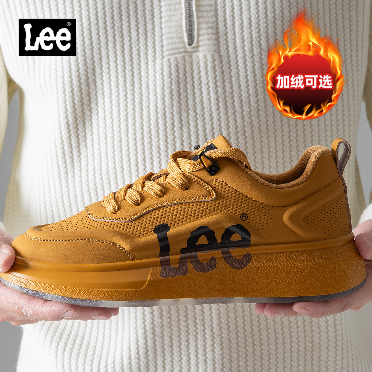 Lee冬季加绒小麦色板鞋男