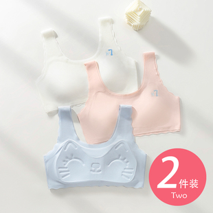 无痕内衣女中大童背心发育期学生9 16岁少女初中生防凸点儿童文胸