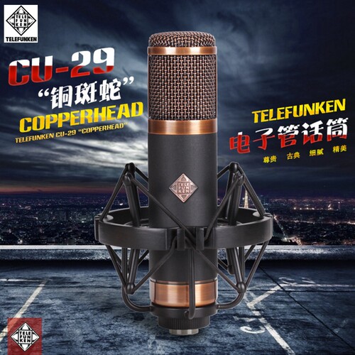 录音棚麦克风K歌电子管话筒