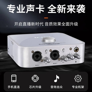 ICON艾肯CUBE 4nano DYNA外置声卡套装笔记本台式电脑直播录音K歌