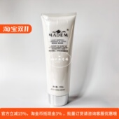 美容院禡玳 玛玳专柜正品 水润丝滑按摩膏250g柔润可触 嫩滑细腻