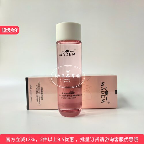 禡玳水漾胶原美容液清新水漾保湿