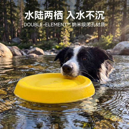 跨境宠物EVA训练软飞盘浮水耐磨耐咬寻回玩具中小大型犬狗狗玩具