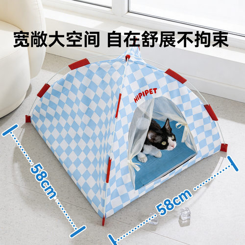 夏季清新满印帐篷窝猫窝大空间可收纳折叠宠物狗窝狗床透气凉感窝