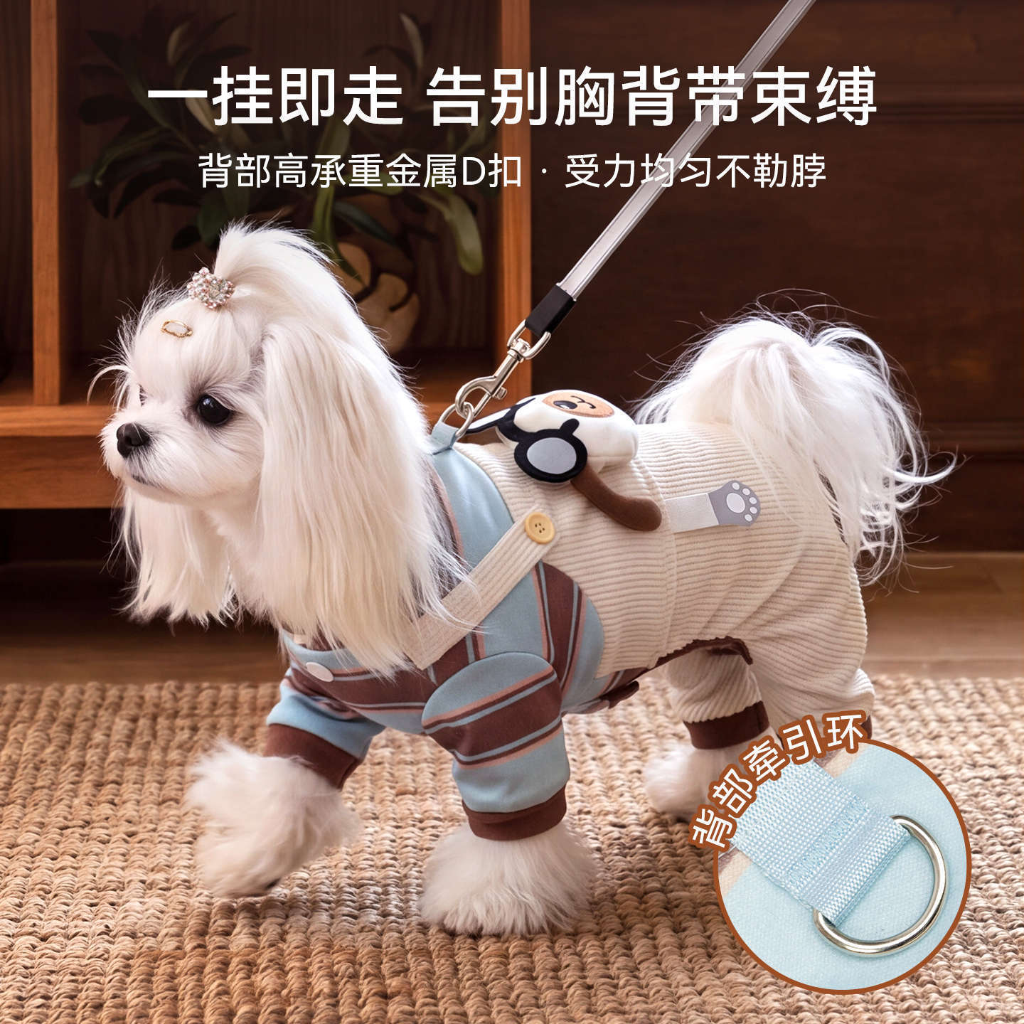 假两件背带裤秋冬保暖德绒灯芯绒小型犬宠物衣服泰迪比熊博美批发