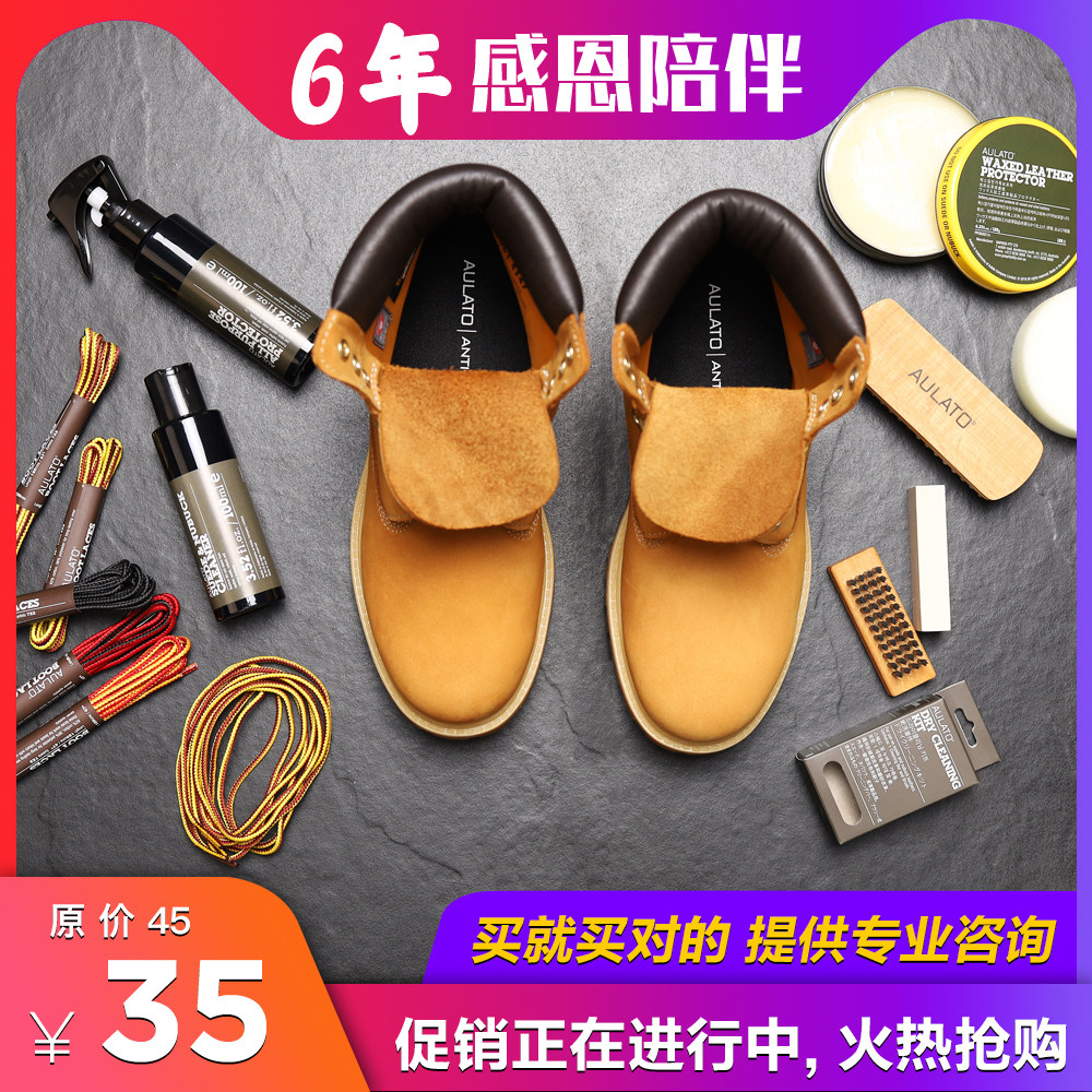 添伯岚小白鞋清洁剂清洗剂套装球鞋运动鞋洗鞋擦鞋神器