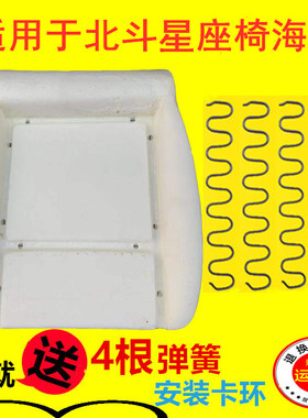 适合北斗星汽车前排座海绵坐垫主驾驶坐位垫座位垫配件解决塌陷