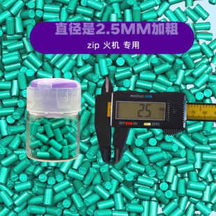 德国维尔兹Vollherz高燃率进口Zippo专用火石加粗2.5mm4A级不伤轮