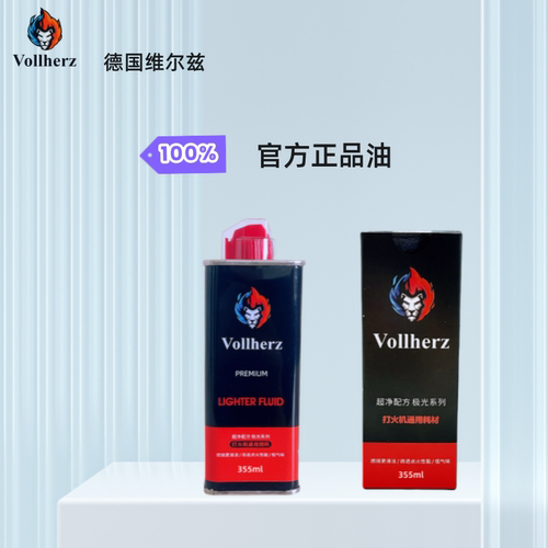 维尔兹通用火机油纯净版全年口粮