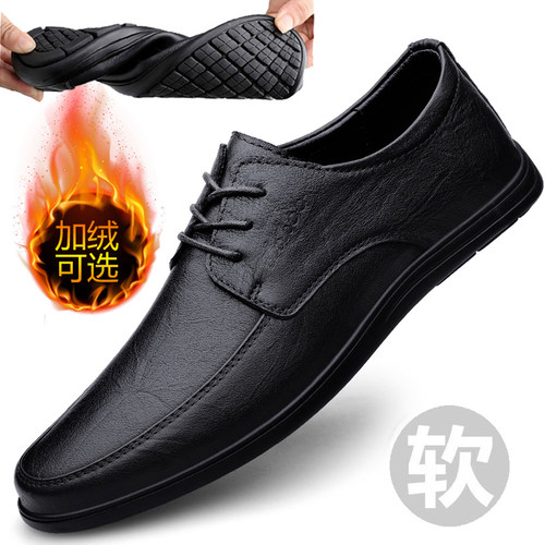 清仓处理捡漏男鞋商务休闲