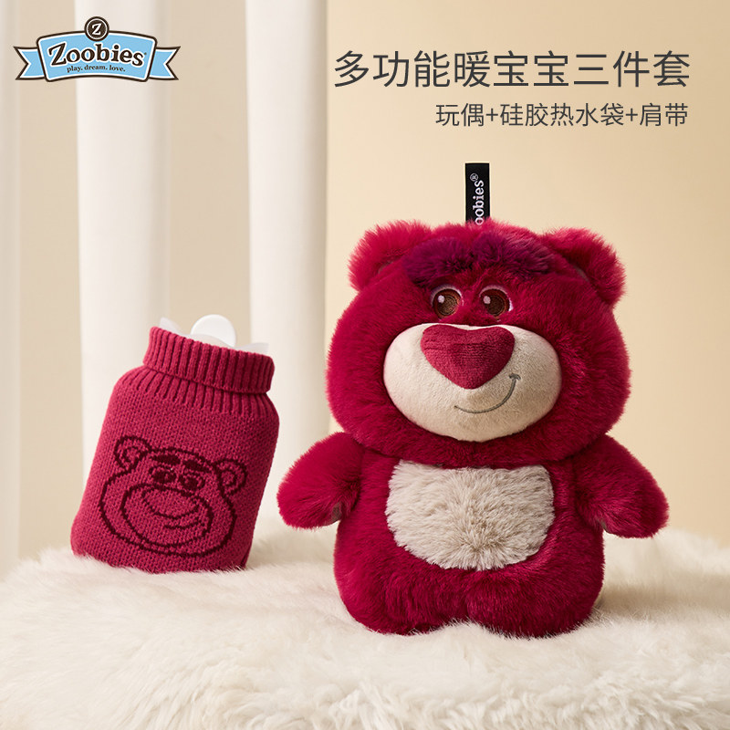 zoobies迪士尼多功能暖宝宝三件套注水热水袋毛绒暖手玩偶斜挎包,玩具/童车/益智/积木/模型,毛绒/玩偶/公仔/布艺类玩具,淘宝优惠券,粉丝福利购,淘宝优惠卷