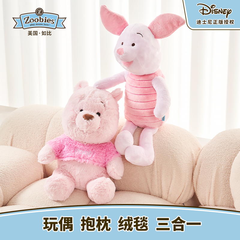 zoobies新品皮杰公仔玩偶小猪