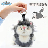 zoobies迪士尼路西法挂件站姿毛绒耳机包可爱Q萌逛街外出百搭女生