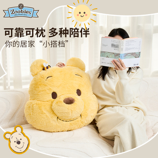 Zoobies迪士尼疯狂动物城大头抱枕靠垫可爱柔软舒适送女友礼物