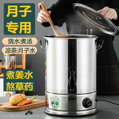 月子煲水锅月子烧水桶