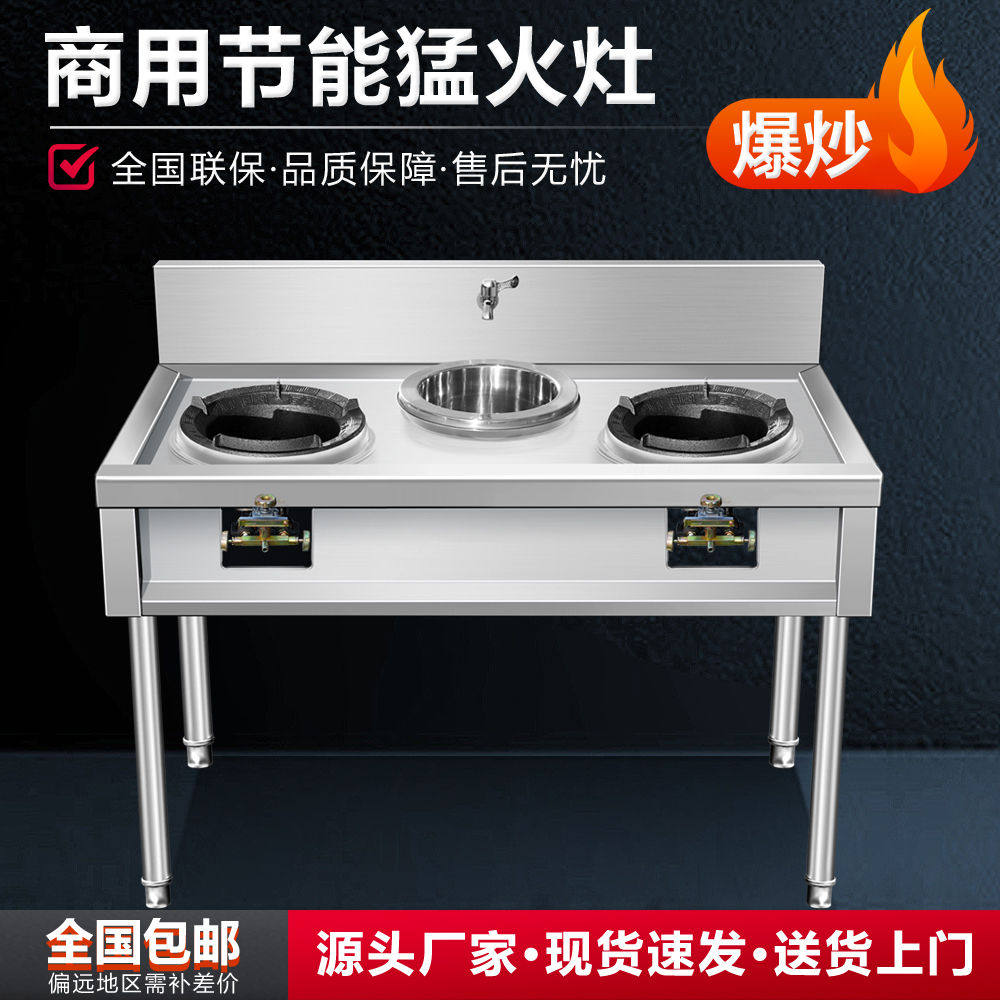 新款猛火灶商用饭店餐饮摆摊专用高压一体节能双不锈钢家用煤气灶