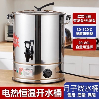 坐月子煲洗澡水锅烧水锅烧水桶