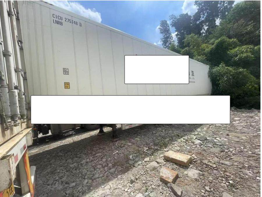 1月5日昆明车架号为GXTS01CICU2757480中集牌冷藏箱网络拍卖公告