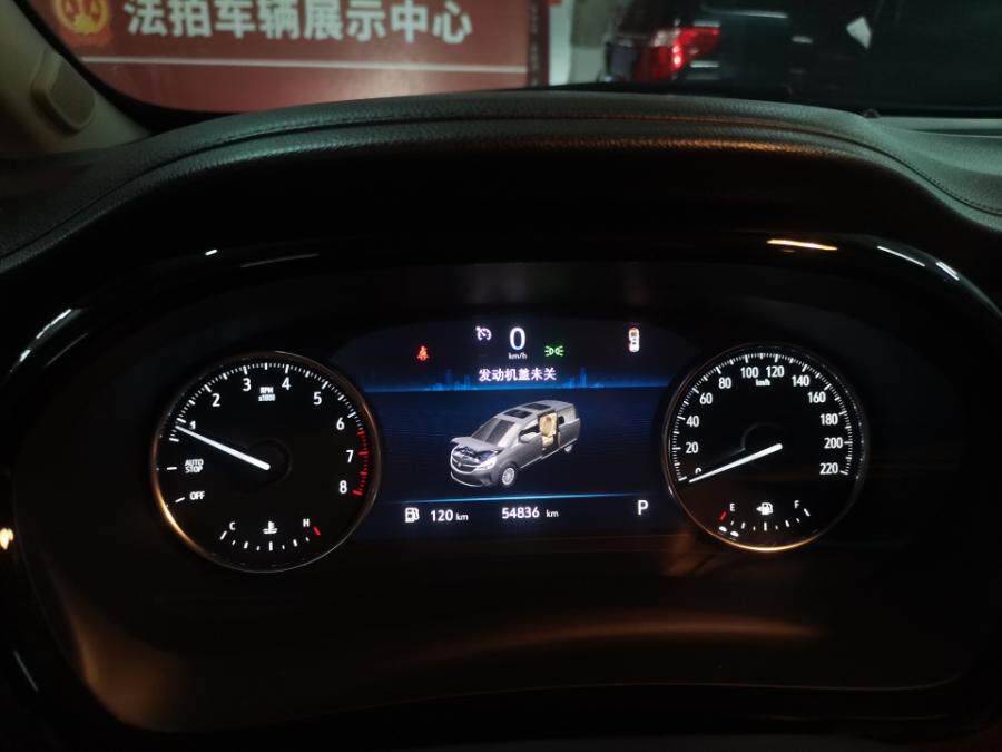 6月8日南宁市别克牌小型普通客车（车牌号：桂ABH603）、别克牌小型普通客车（车牌号：桂AQ1L20）网络拍卖公告