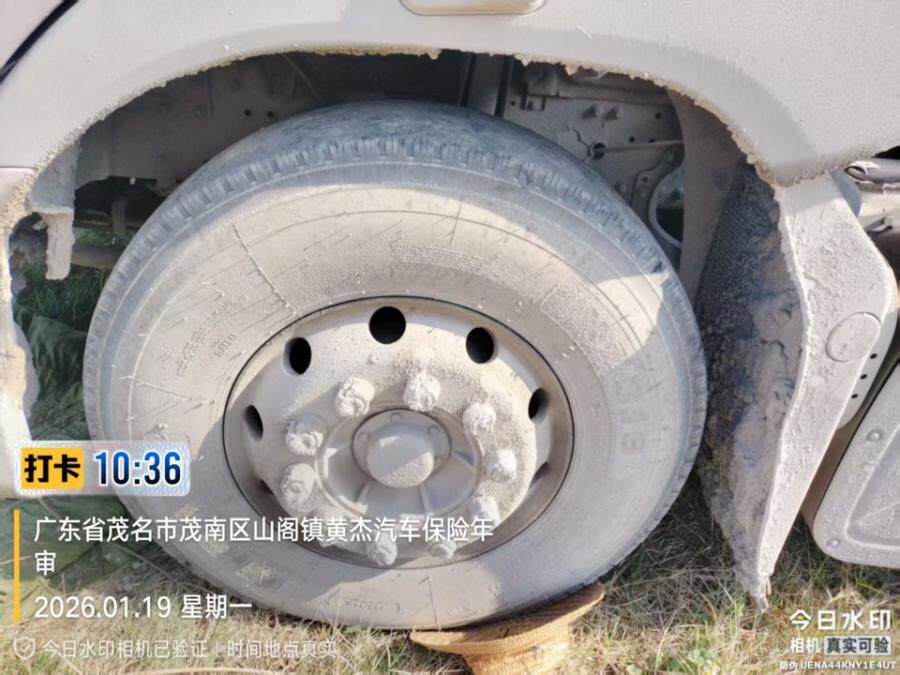 2月26日茂名福狮牌重型自卸半挂车（车牌号为粤K4176挂）网络拍卖公告