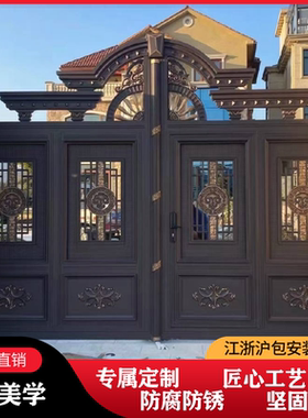 江浙沪定做安装铝合金庭院大门别墅大门电动双开大门院子大门