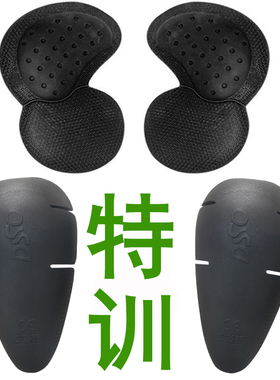 通用摩托车骑行裤内置黑色护具护膝护胯防摔二级护CE2认证PU护具