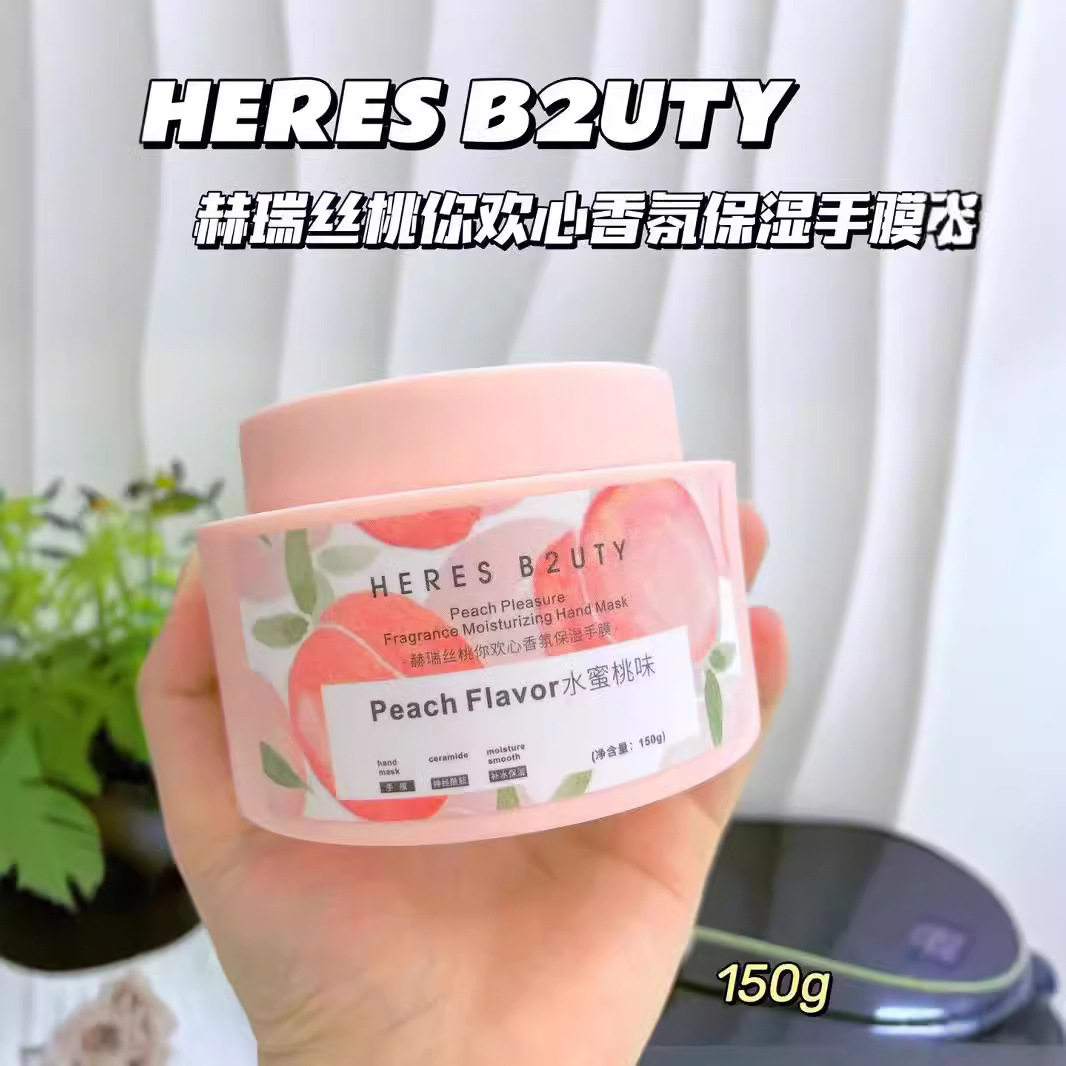 赫瑞丝桃你欢心香氛保湿手膜嫩白护手霜
