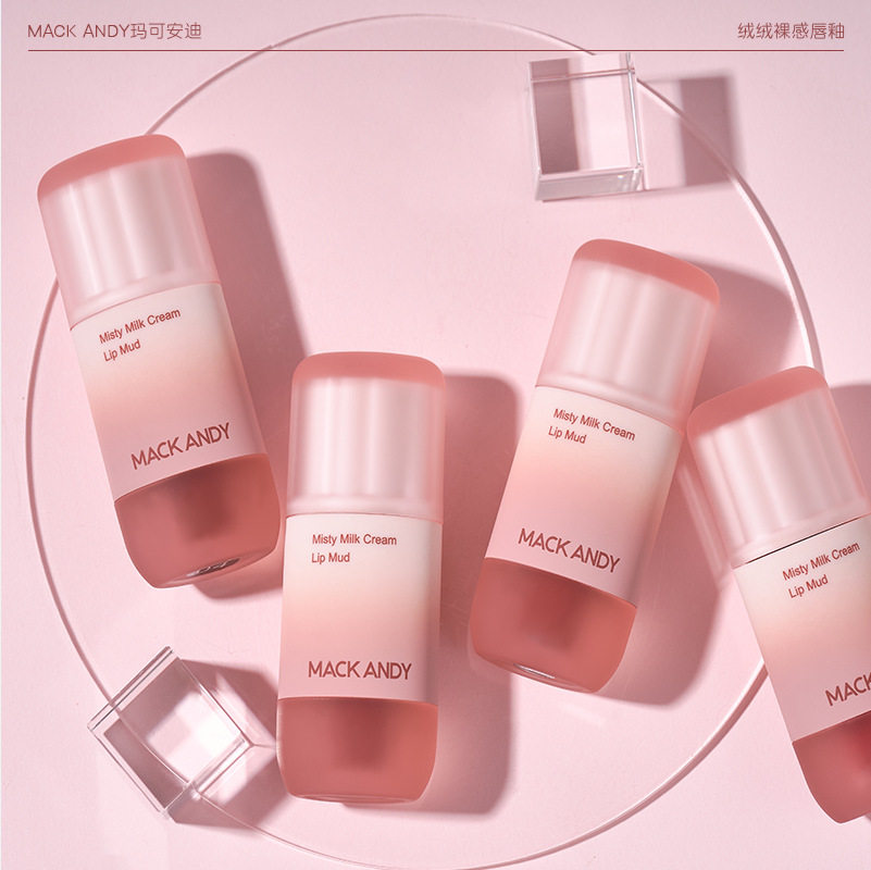 玛可安迪绒绒裸感唇釉雾面显色伪素颜显白唇泥学生党丝滑轻薄口红