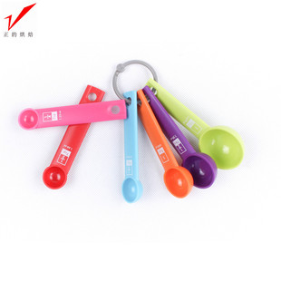 正的烘焙6支装彩色量勺 配料量度工具 家用匙羹厨房生活器具