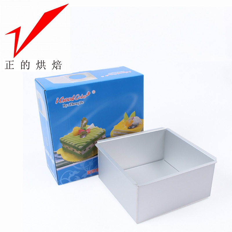 正的烘焙 6/7/8寸正方形戚風蛋糕陽極鋁活動模具 活底模 易爬高