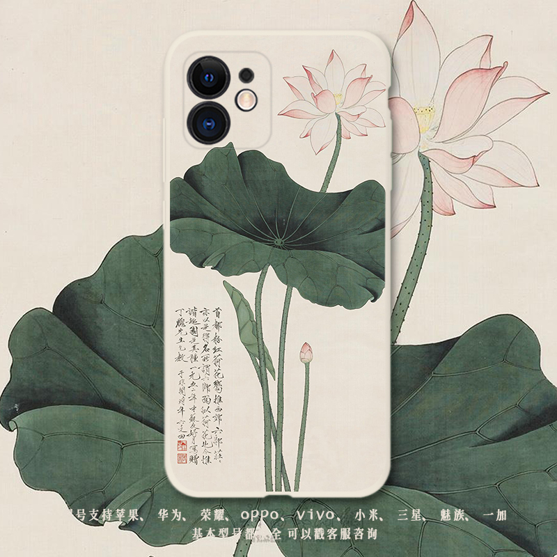 中国风水墨荷花手机壳白凤凰古风适用iPhone苹果oppo华为小米保护