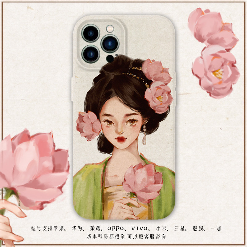 夏天中式国风手机壳适用iPhone13苹果14Promax华为OPPO小米vivo荣耀X30max三星一加真我IQOO保护套全包古典
