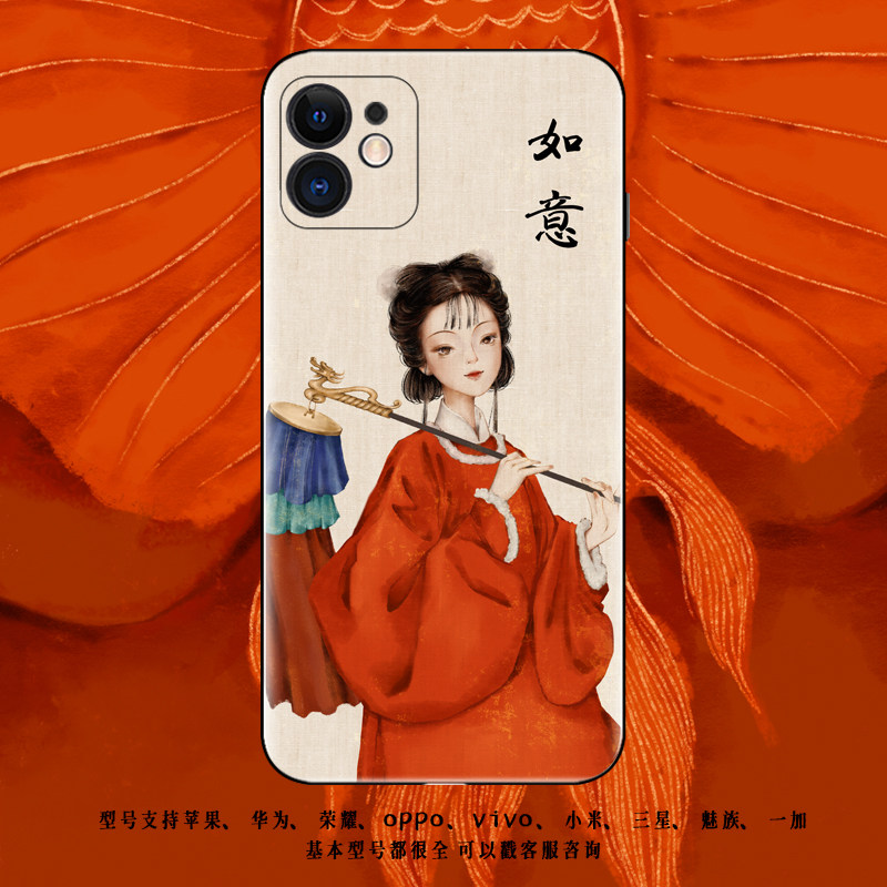 中国风新年手机壳适用iPhone18苹果17promax欢喜vivo如意oppo华为mate80/P70小米红米一加原创插画