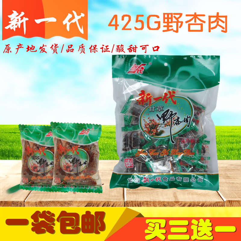 ÐÂÒ»´ú425gÒ°ÐÓÈâС´ü×°ÄÌÓÍÐÓ¸¬¸Ê²ÝÐÓÉ¢×°ËáÌ𻳾ÉÁãʳÎ޺˰üÓÊ