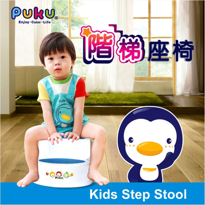 亏 PUKU蓝色企鹅辅助宝宝多功能座椅脚踏椅子阶梯凳  食品塑料