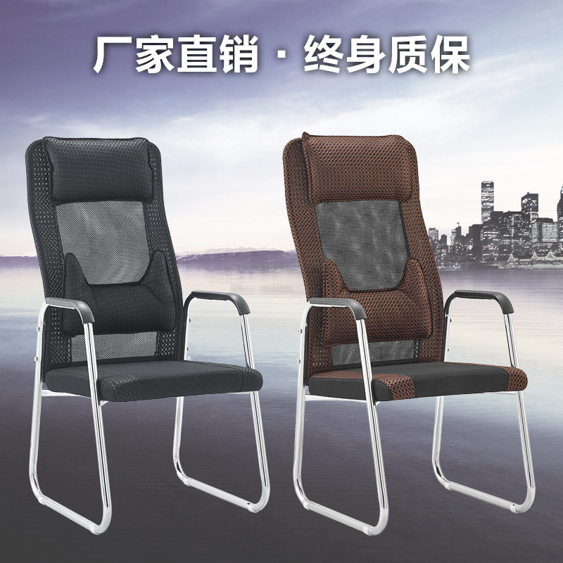 家用电脑椅护腰职员办公椅透气老板椅子固定扶手弓形高靠背学生椅|ruв категории жилой мебели, места категории, Председатель класса, Компьютер, Председателя - от Buy2taobao.com для оказания профессиональной услуги покупки агента Taobao