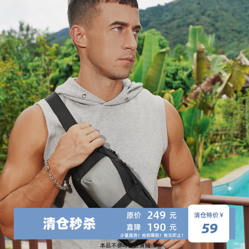 德国胸包多功能运动休闲包