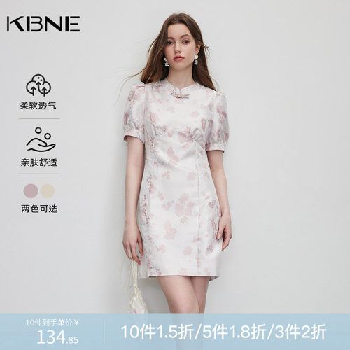 KBNE连衣裙740425142