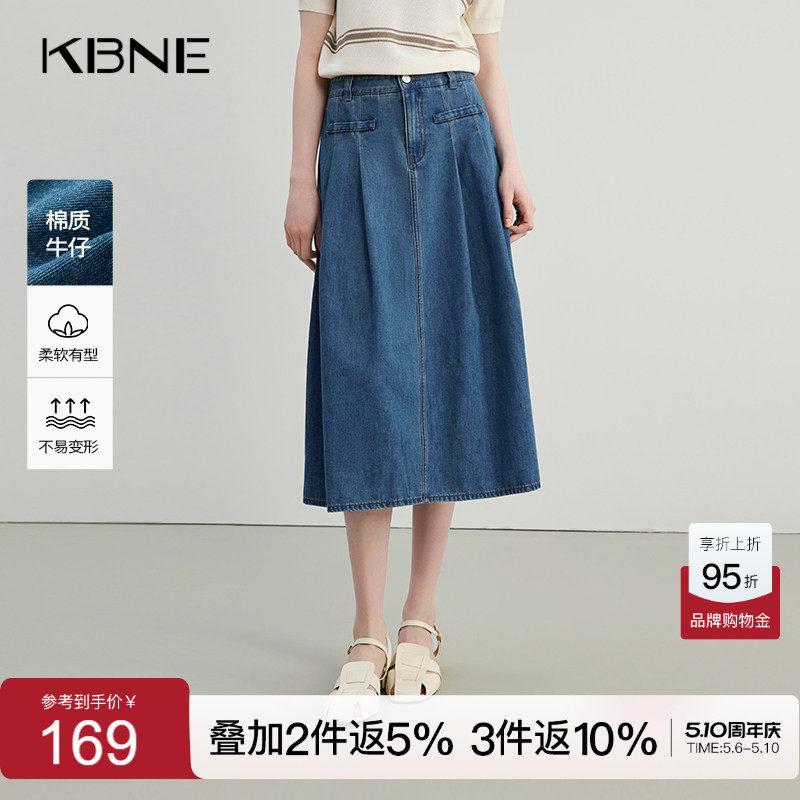 KBNE棉质牛仔半身裙湖蓝色夏季新款A字裙小个子半裙气质短裙女装